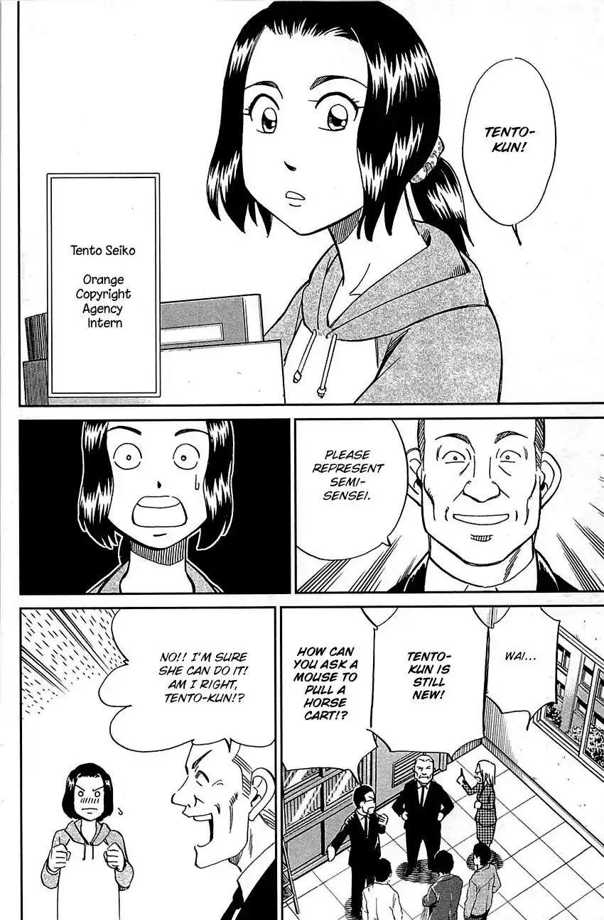 Q.E.D. - Shoumei Shuuryou Chapter 94 17